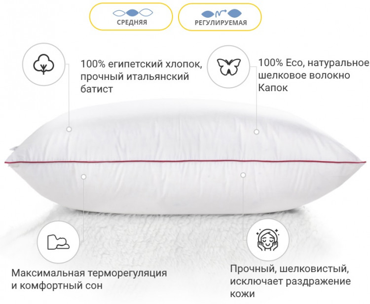 Подушка шовкова Mirson Deluxe 60x60 см, №0520, середня