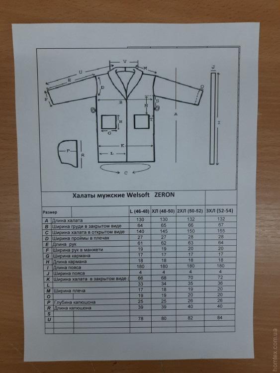 Халат мужской Zeron Welsoft стальной