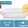 Подушка Mirson пуховая De luxe Hand Made средняя 40x60 см