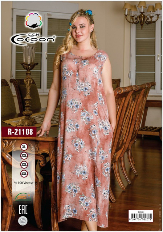 Платье Cocoon 21108 hardal