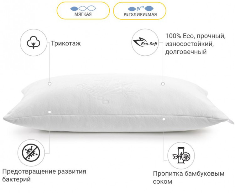 Подушка антиаллергенная Mirson Julia Eco-Soft 40x60 см, №760, мягкая