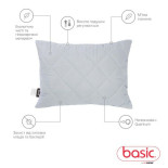 Подушка Sonex Basic Silver 70х70 см