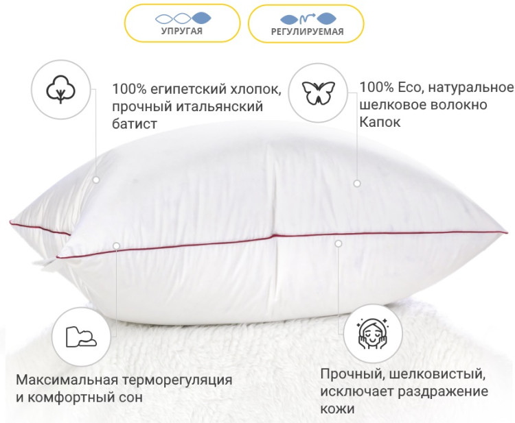 Подушка шелковая Mirson Deluxe 50x70 см, №0521, упругая
