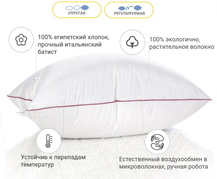 Подушка хлопковая Mirson DeLuxe Hand Made 40x60 см, №1464 упругая