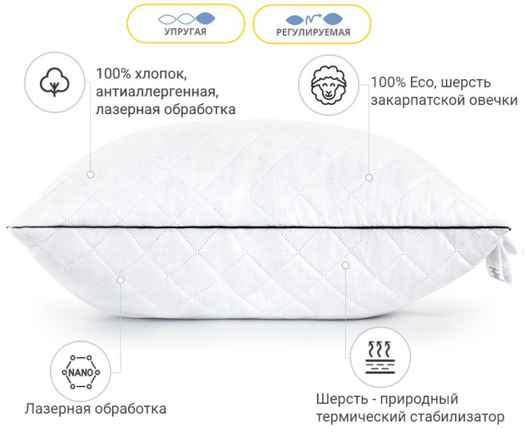 Подушка шерстяная Mirson Royal Pearl Premium 40x60 см, №126, упругая