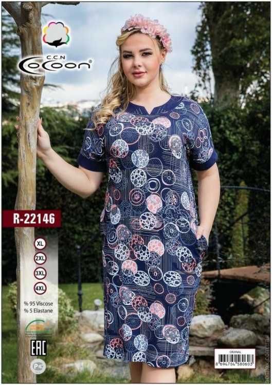 Платье Cocoon 22146