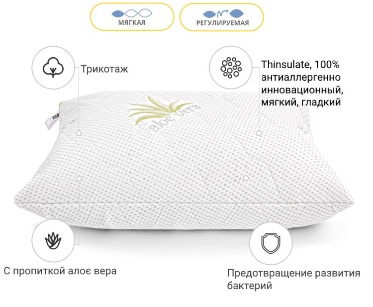 Подушка антиалергенна Mirson Alberto Thinsulate 60x60 см, №772, м'яка