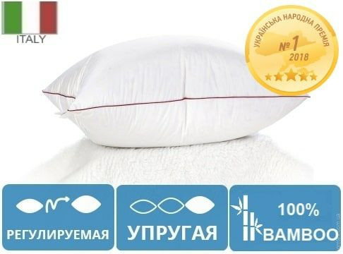 Подушка Mirson бамбуковая Deluxe высокая регулируемая 40x60 см 