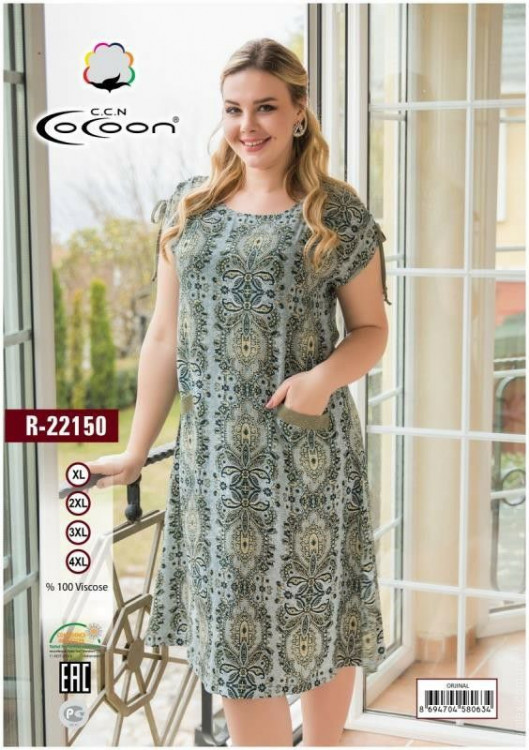Платье Cocoon 22150