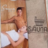 Мужской набор для сауны Sauna Set (юбка на липучке + полотенце), бежевый