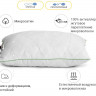 ​Подушка антиаллергенная Mirson c Eco-Soft Есо 40x60 см, №468, упругая