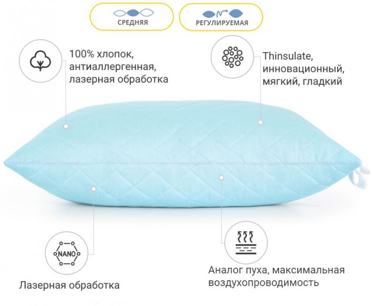 Подушка антиалергенна Mirson Valentino Thinsulate 70x70 см, №1182, середня