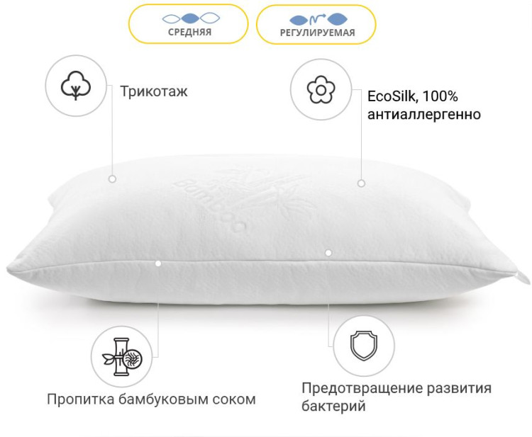 Подушка антиаллергенная Mirson "Julia" EcoSilk 40x60 см, №743, средняя