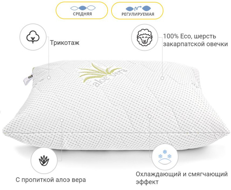 Подушка вовняна Alberto 40x60 см, №779, середня