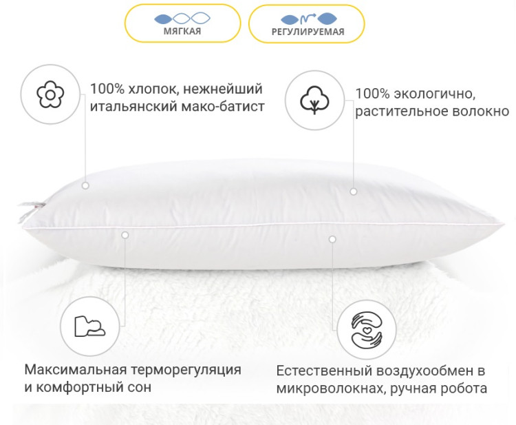 Подушка бавовняна Mirson Luxury Exclusive 60x60 см, №1465 м'яка