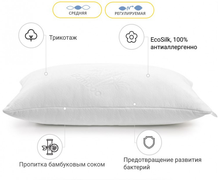 Подушка антиалергенна Mirson "Julia" EcoSilk 50x70 см, №743, середня