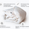 Пуховое кассетное одеяло Mirson Raffaello белый пух 110x140 см, №061 (Деми)