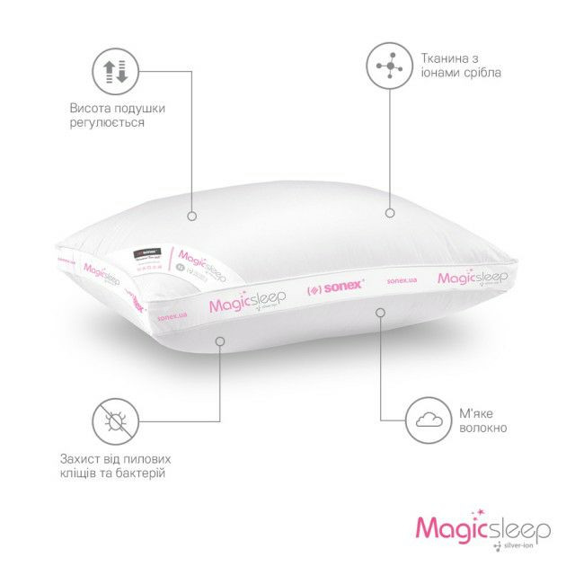 Подушка Sonex Magic Sleep 50x70 см
