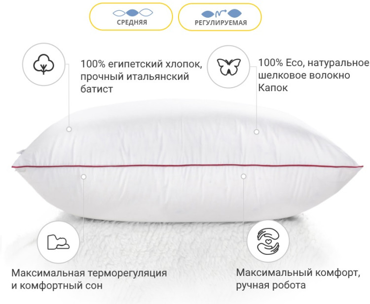 Подушка шелковая Mirson De Luxe HAND MADE 70x70 см, №946, средняя