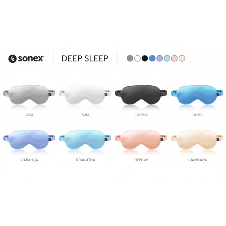 Маска для сна Sonex Deep Sleep 20х9 см