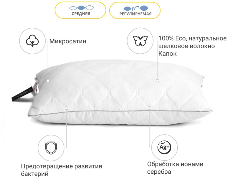 Подушка шовкова Mirson Есо Silver 60x60 см, №0546, середня