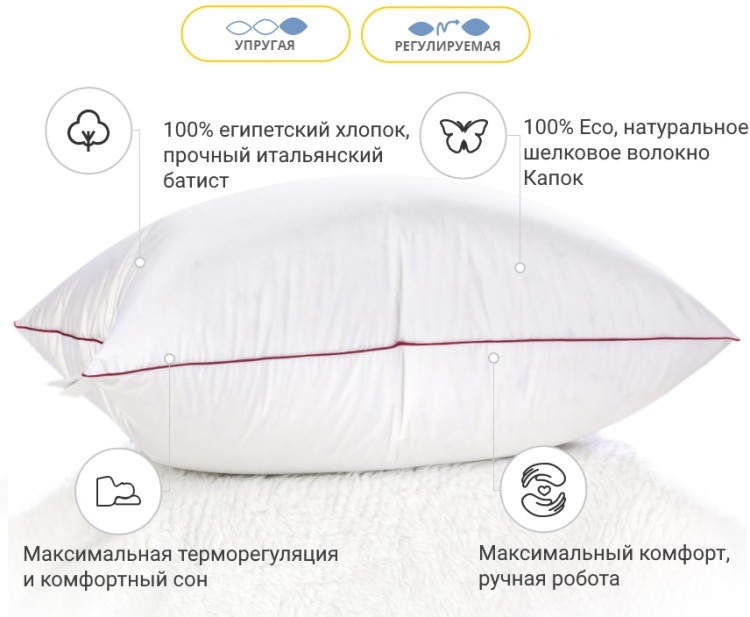 Подушка шелковая Mirson De Luxe HAND MADE 40x60 см, №947, упругая