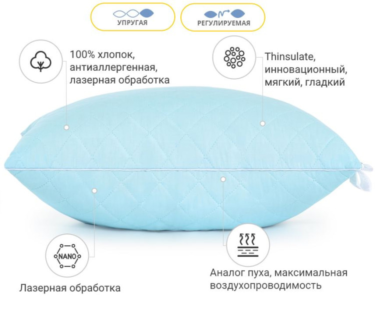 Подушка антиаллергенная Mirson Valentino Thinsulate 70x70 см, №1183, упругая
