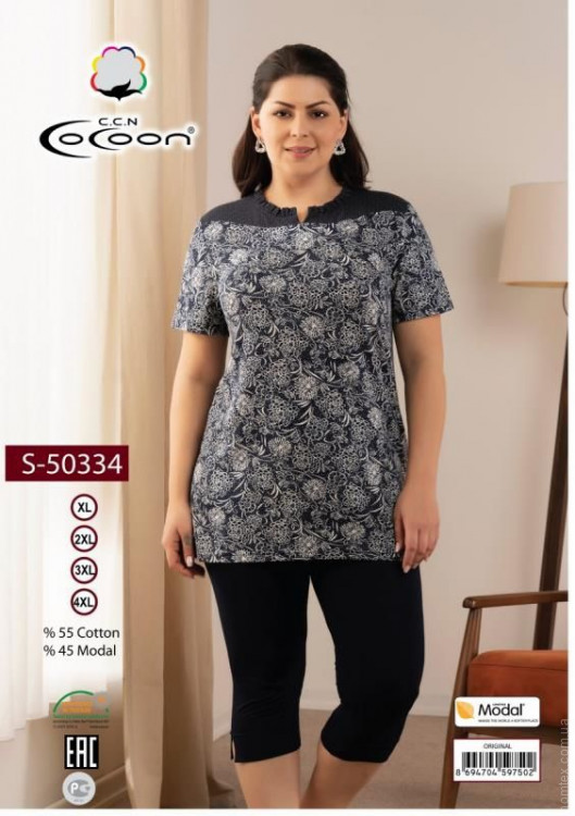 Комплект Cocoon Капри с футболкой 50334