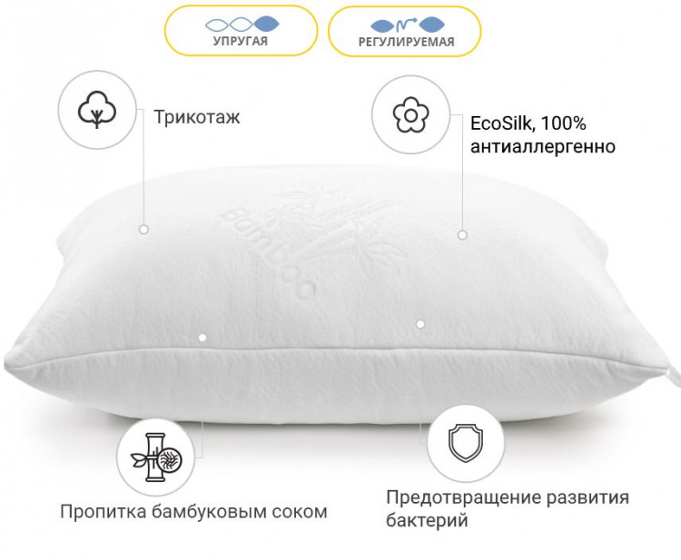 Подушка антиалергенна Mirson "Julia" EcoSilk 60x60 см, №744, пружна