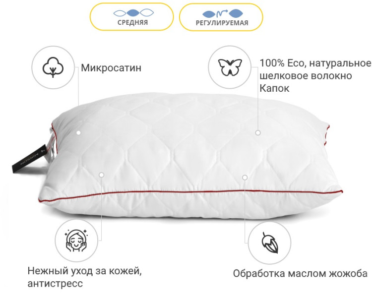 Подушка шовкова Mirson Есо Jojo 40x60 см, №0547, середня