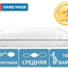 Подушка Mirson бамбуковая Royal Pearl средняя регулируемая 40x60 см
