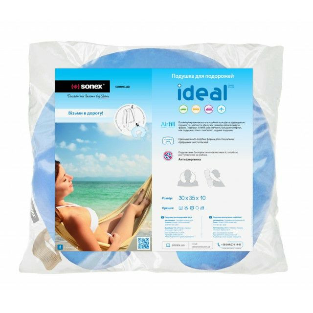 Подушка для путешествий Sonex Ideal 35x35 см