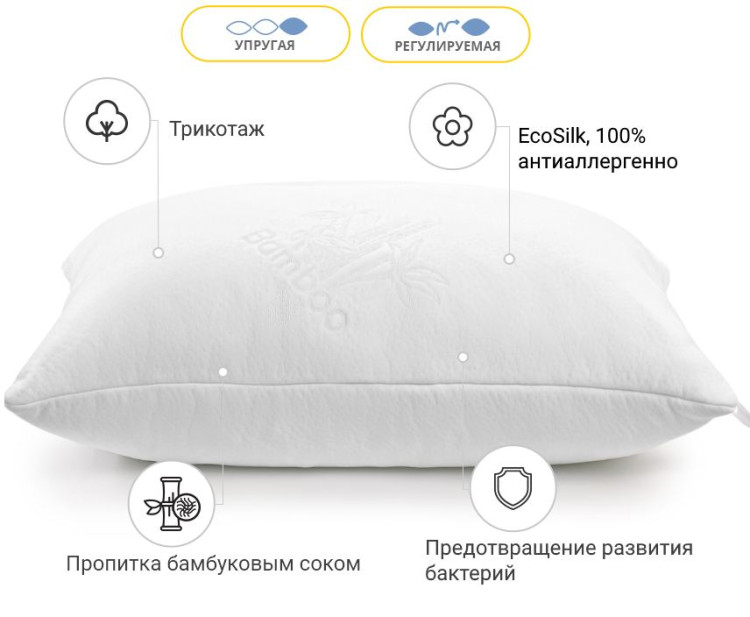 Подушка антиалергенна Mirson "Julia" EcoSilk 70x70 см, №744, пружна