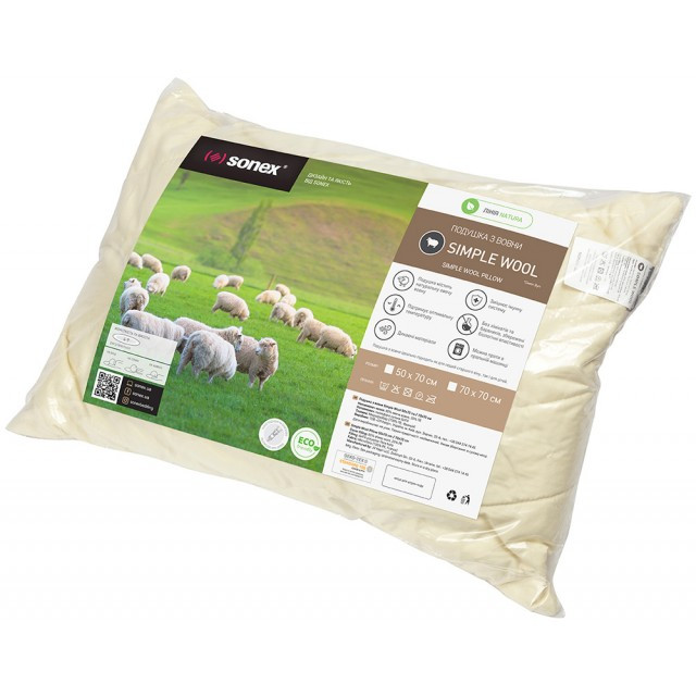 Подушка з вовни Sonex Simple Wool 70х70 см