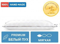 Подушка Mirson пуховая Royal Pearl Hand Made низкая 60x60 см