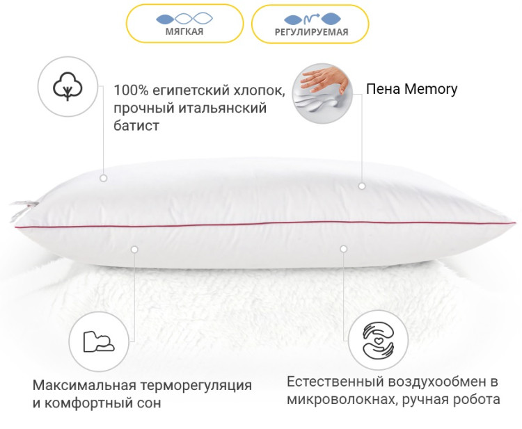 Подушка Memory Mirson DeLuxe Hand Made 40x60 см, №1495 м'яка