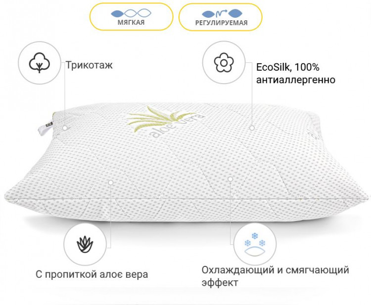 Подушка антиаллергенная Mirson "Alberto" EcoSilk 40x60 см, №769, мягкая