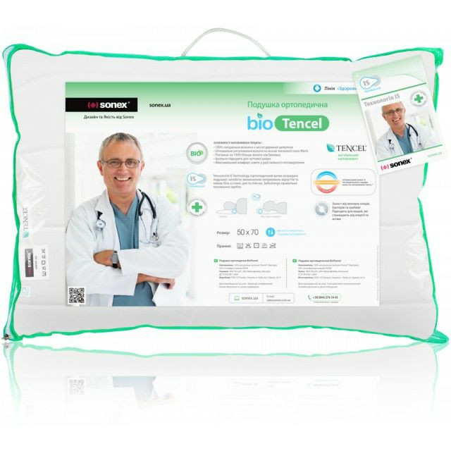 Подушка Sonex BioTencel 50x70 см