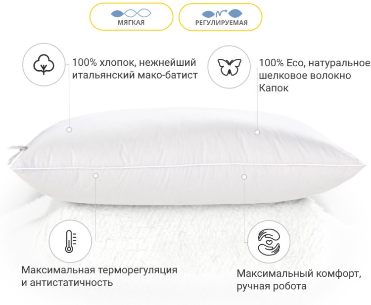 Подушка шелковая Mirson Luxury Exclusive 40x60 см, №0522, мягкая