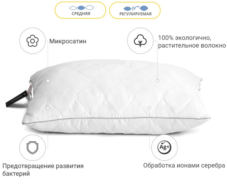 Подушка бавовняна Mirson Eco Silver 70x70 см, №1287 середня