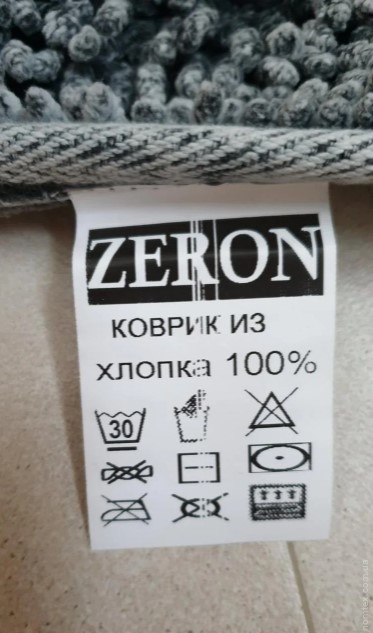 Набор ковриков Zeron Tafting Mat 50x60 см + 60x100 см, модель1