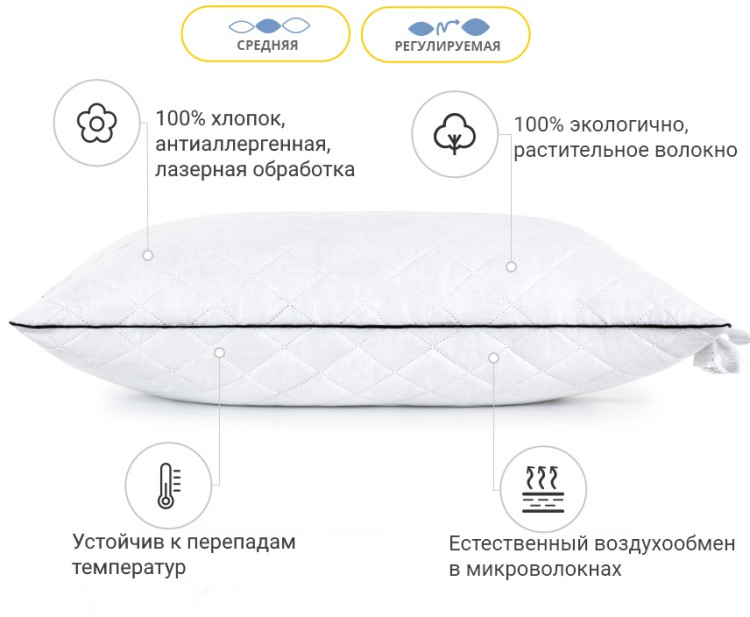 Подушка хлопковая Mirson Royal Pearl 40x60 см, №1454 средняя