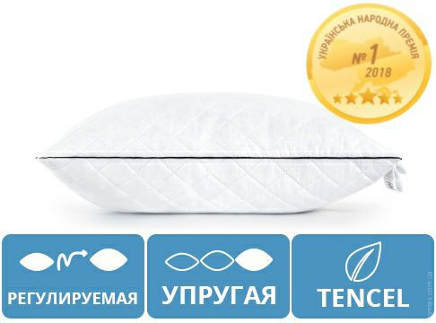 Подушка Mirson антиаллергенная Royal Pearl Tencel регулируемая 70x70 см
