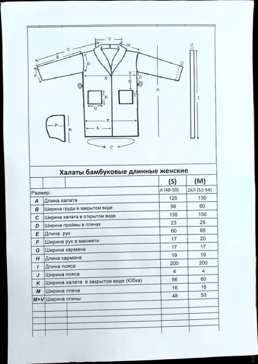 Халат женский бамбуковый коричневый V4
