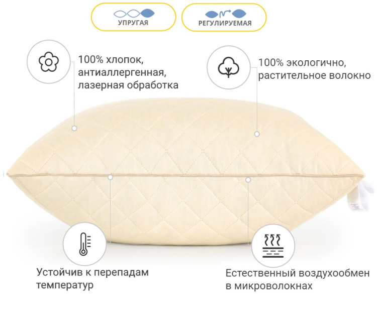 Подушка хлопковая Mirson Carmela 70x70 см, №1297 упругая