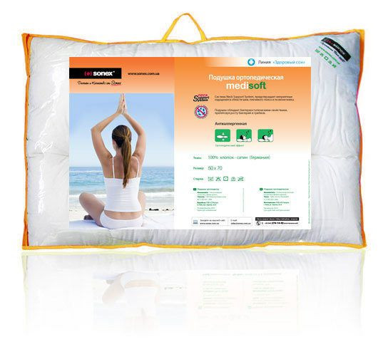 Подушка Sonex Medi Soft 50x70 см