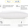 Подушка антиаллергенная Mirson Luxury Exclusive Eco-Soft 40x60 см, №568 мягкая