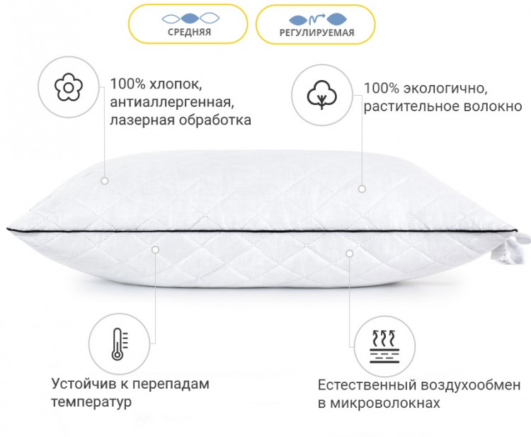 Подушка хлопковая Mirson Royal Pearl 60x60 см, №1454 средняя