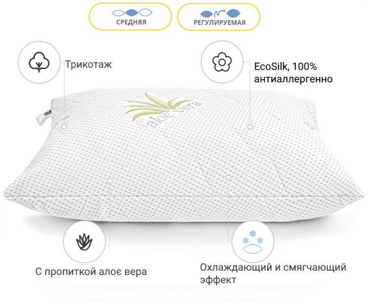 Подушка антиалергенна Mirson "Alberto" EcoSilk 60x60 см, №770, середня