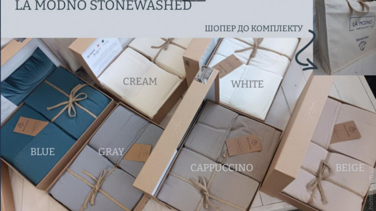 Постільна білизна La Modno White (біла) Stonewashed полуторна